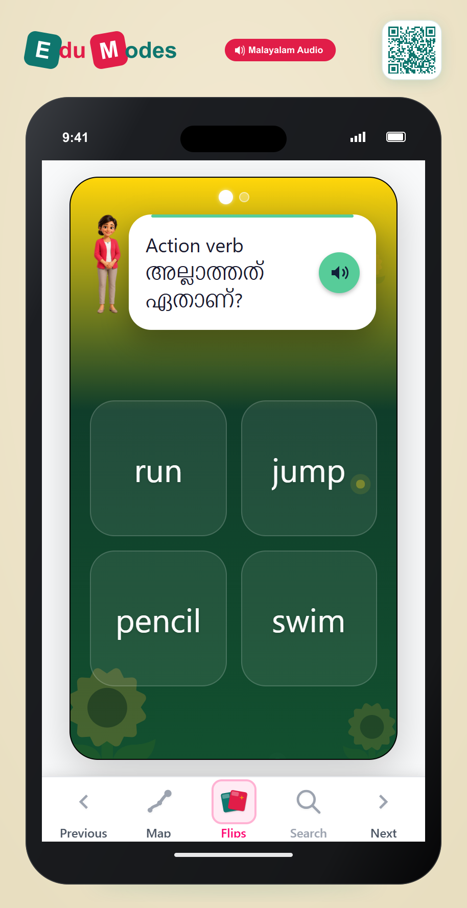 Identify Non Action Verb 1 (Malayalam) - Interactive Learning Game Preview