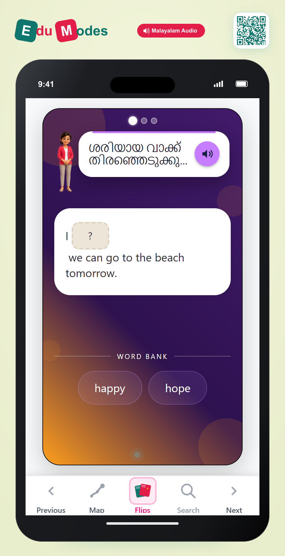 Identify action verbs: Complete Invisible 7 (Malayalam) - Interactive Learning Game Preview