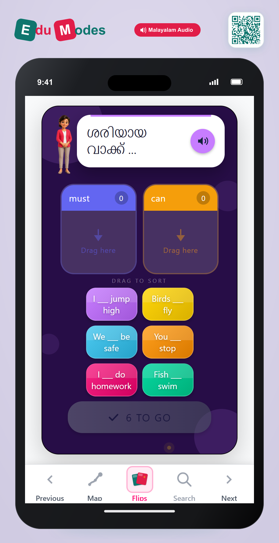 Use the correct modal verb - Sort (Malayalam) - Interactive Learning Game Preview