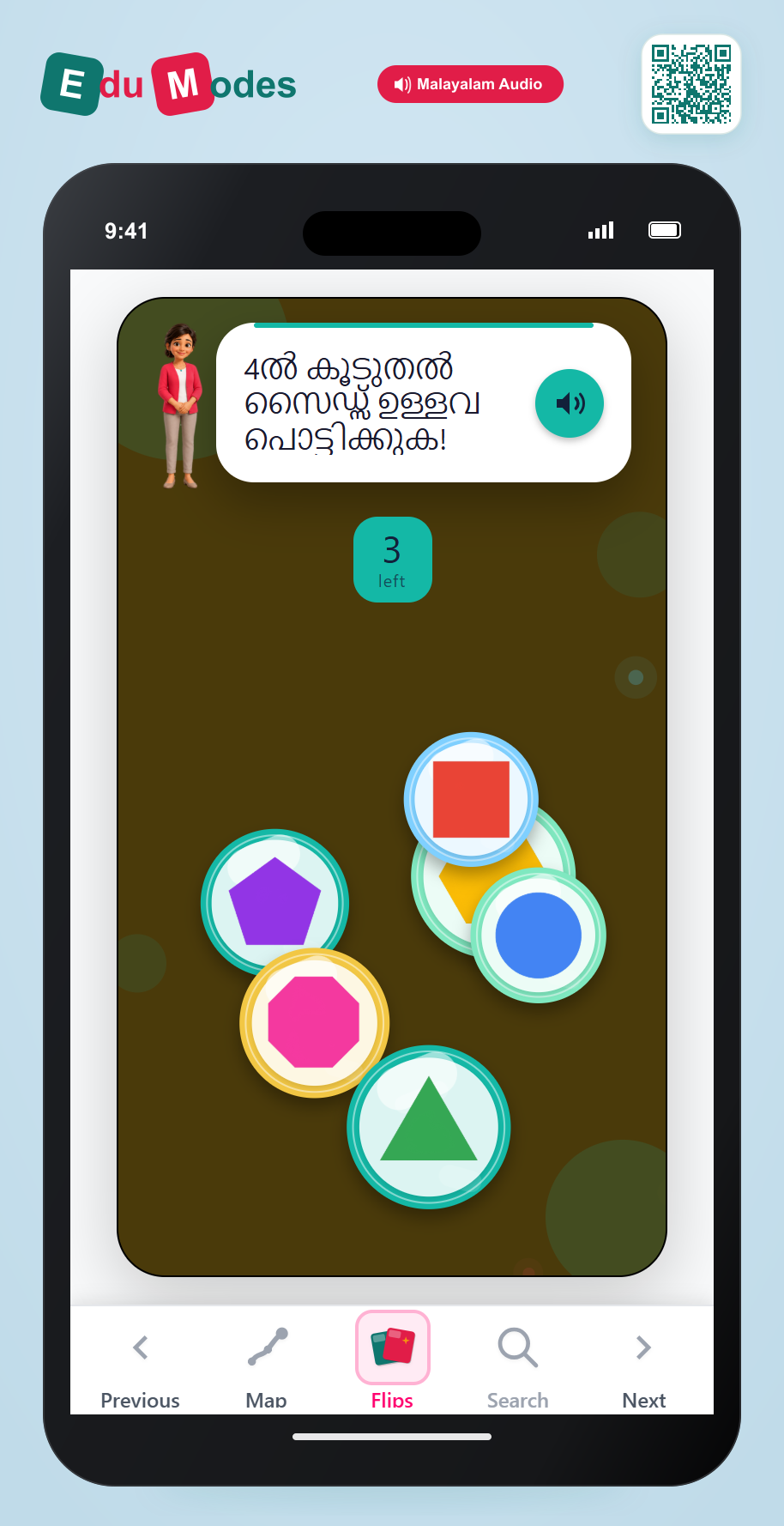 Pop shapes with more than 4 sides (Malayalam) - Interactive Learning Game Preview