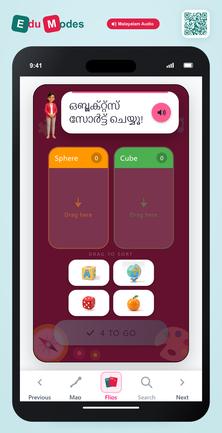 Sort Spheres and Cubes (Malayalam) - Interactive Learning Game Preview