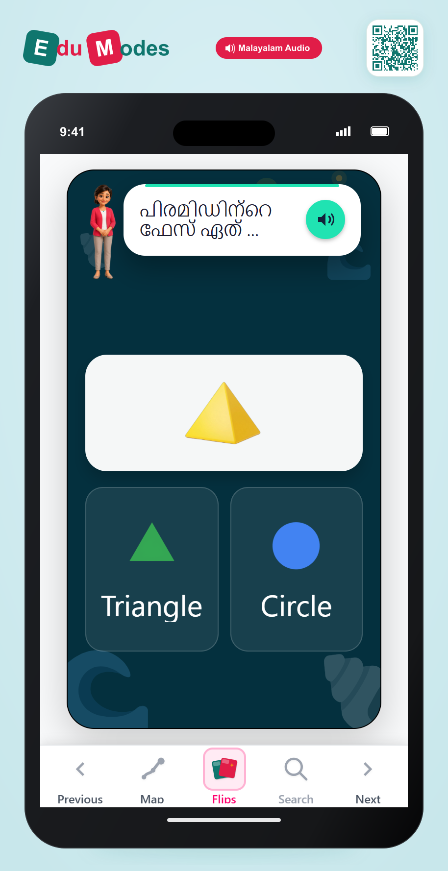 Square Pyramid Faces (Malayalam) - Interactive Learning Game Preview