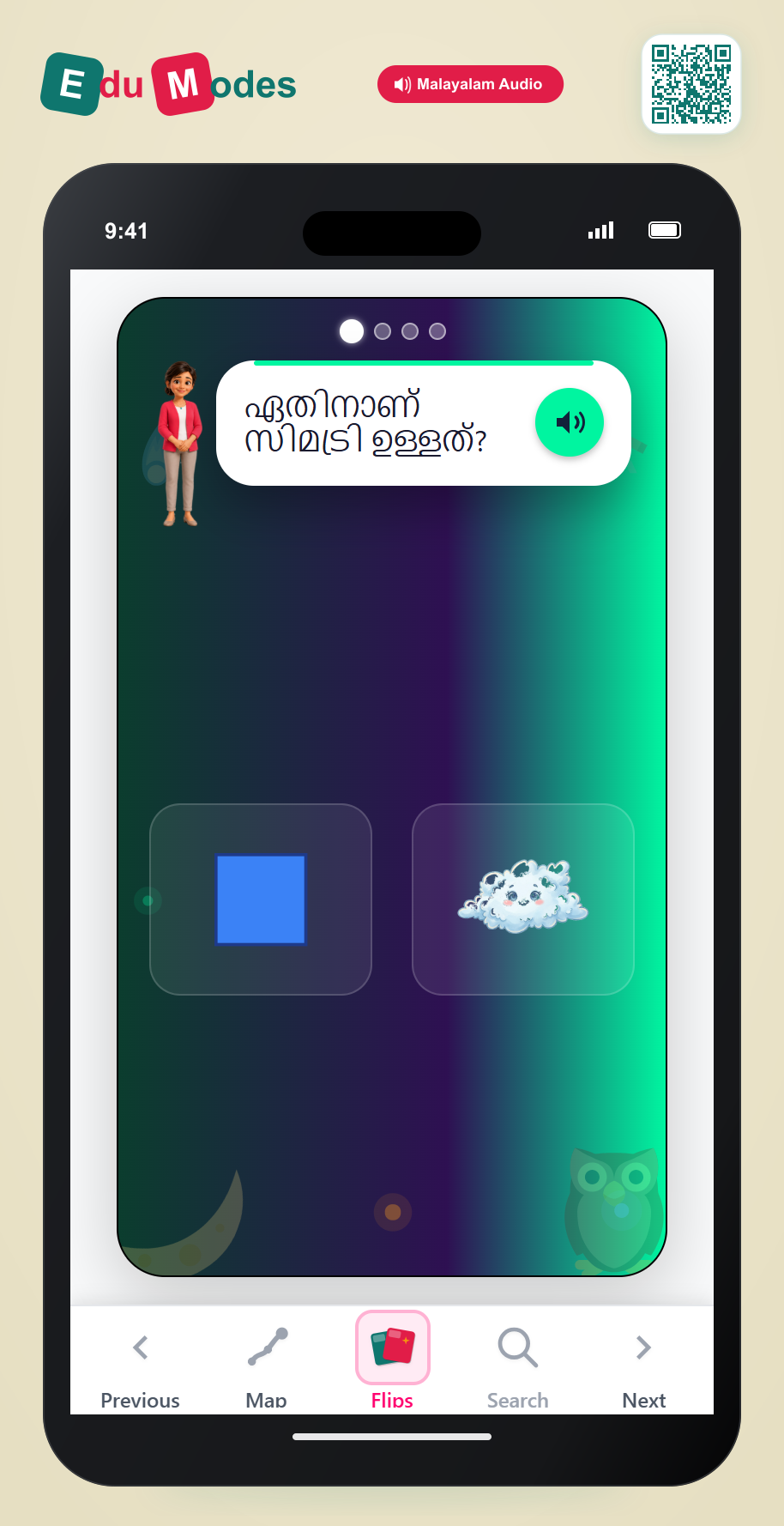Find the Symmetrical Shape (Malayalam) - Interactive Learning Game Preview