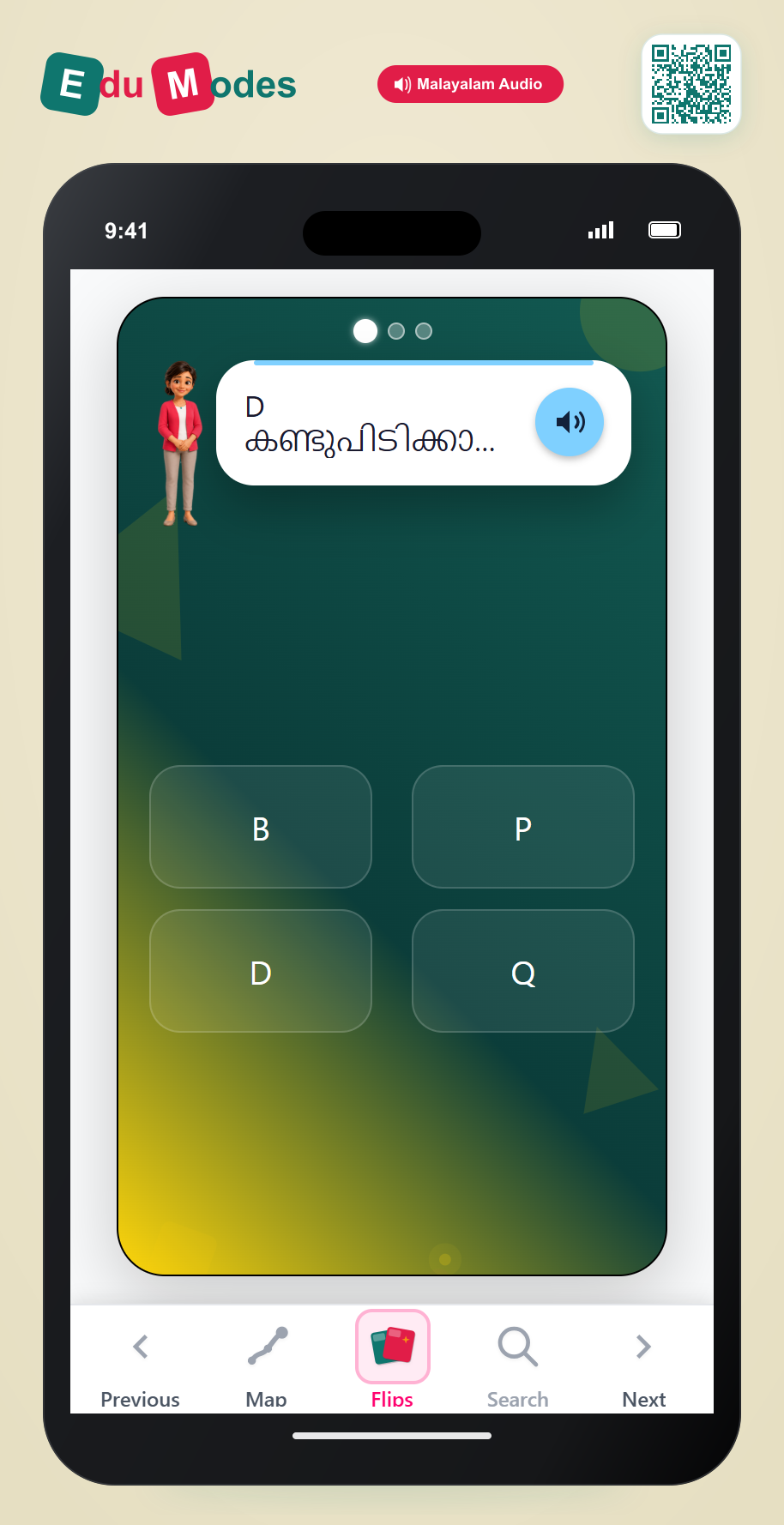 വലിയ അക്ഷരങ്ങൾ D, E, F (Uppercase Letters D, E, F) - Interactive Learning Game Preview