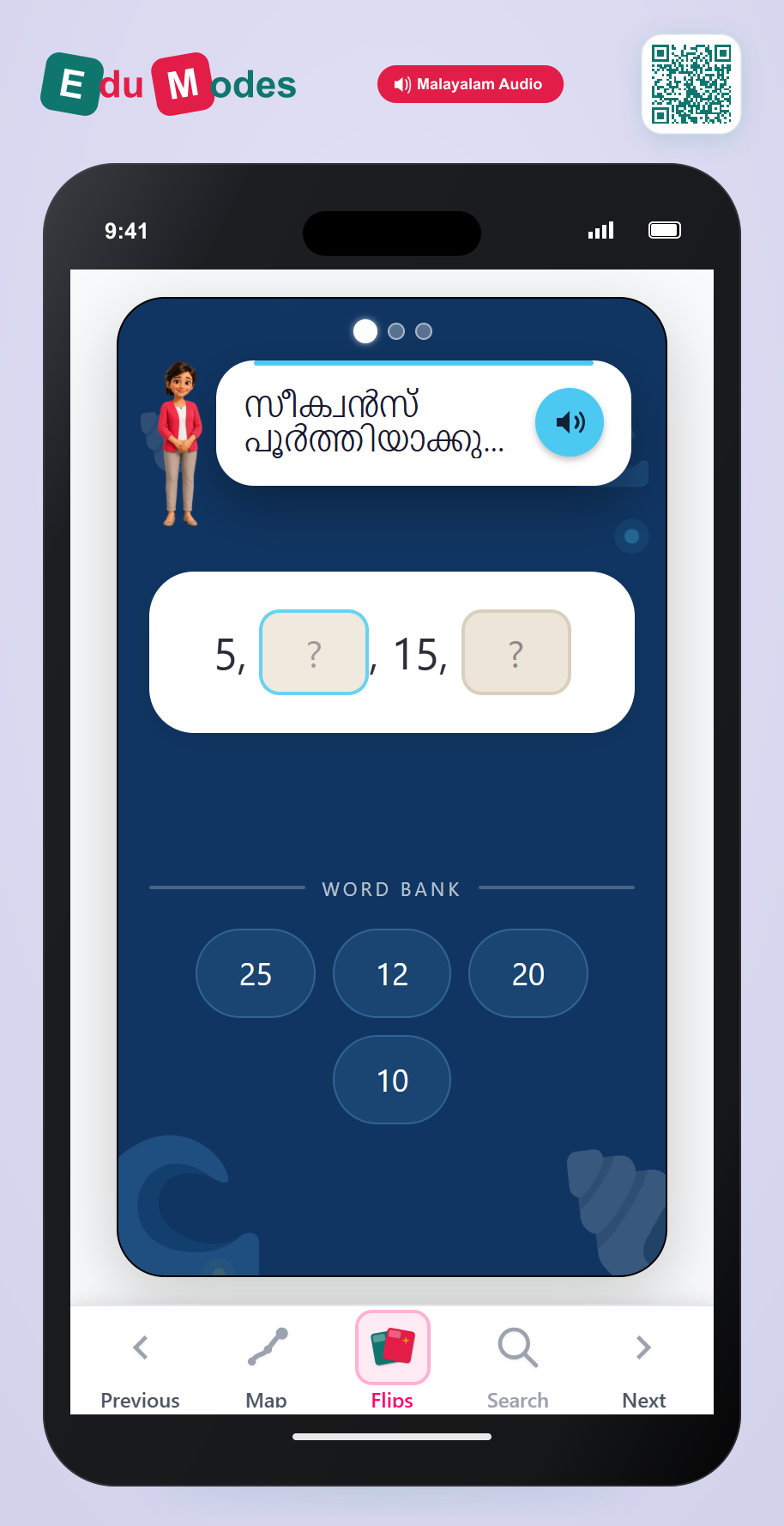 Skip-counting puzzles: Count by 5s (Malayalam) - Interactive Learning Game Preview