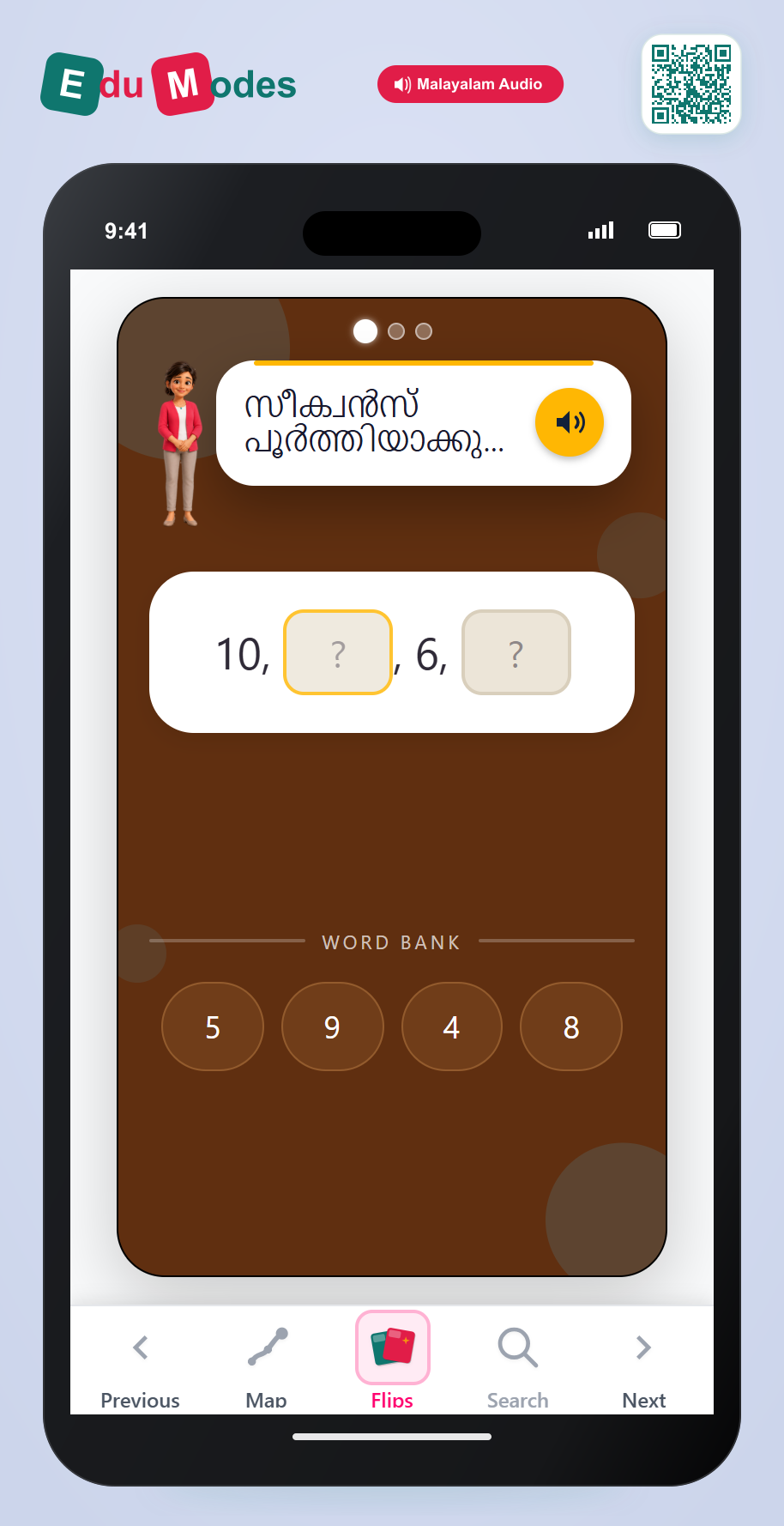Skip-counting puzzles: Backward (Malayalam) - Interactive Learning Game Preview