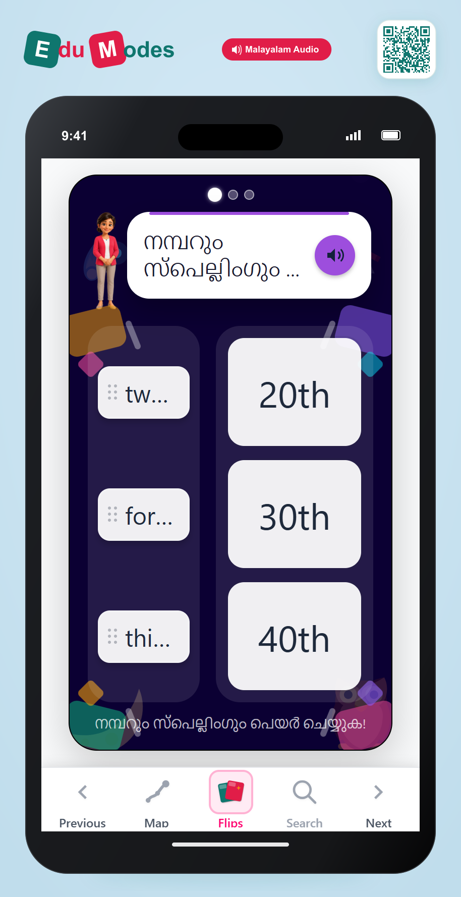 Matching Ordinals (Tens) (Malayalam) - Interactive Learning Game Preview