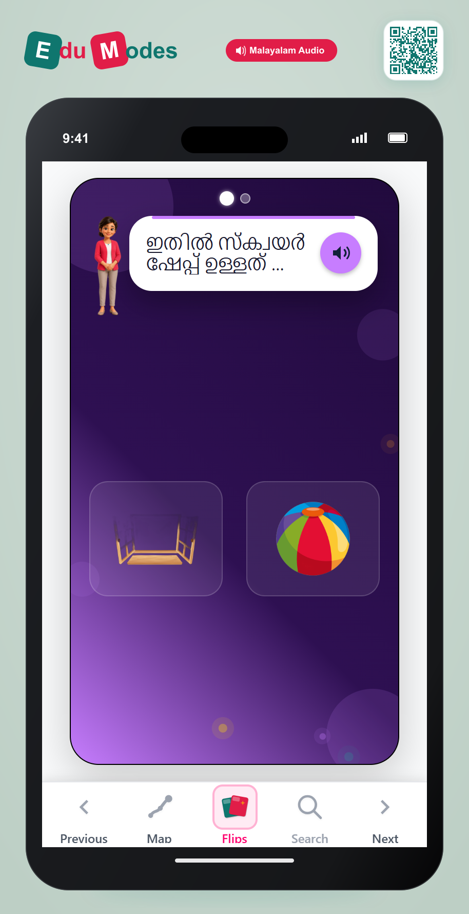 Squares in the Wild - Interactive Learning Game Preview