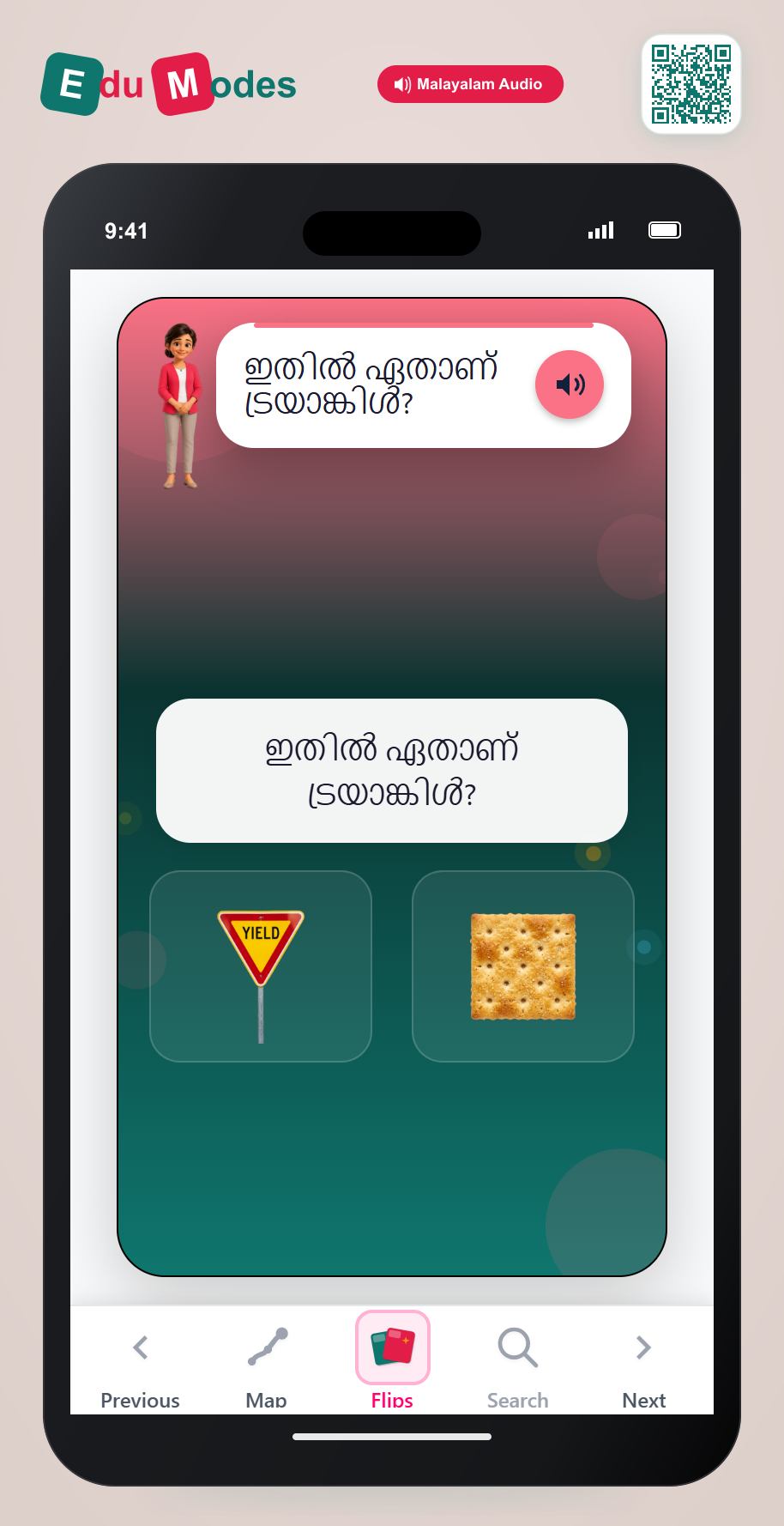 Which One? - Interactive Learning Game Preview