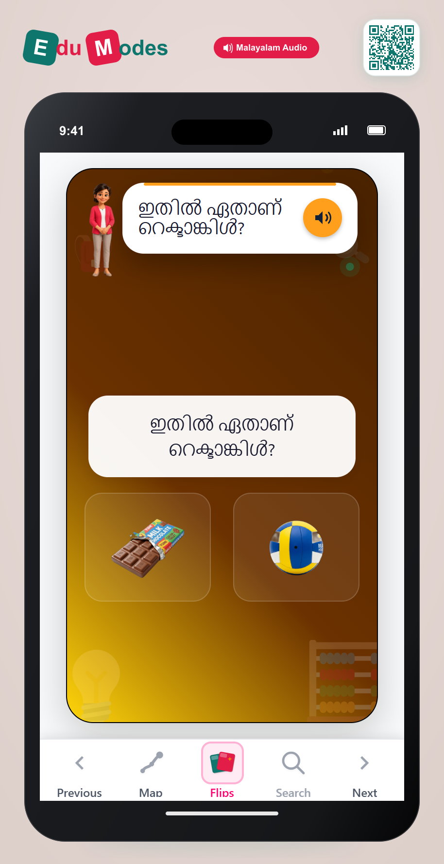 Which One? - Interactive Learning Game Preview