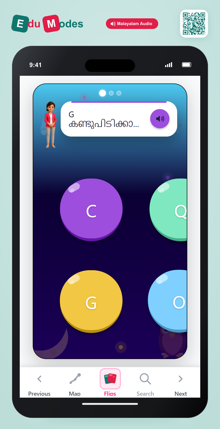 വലിയ അക്ഷരങ്ങൾ G, H, I (Uppercase Letters G, H, I) - Interactive Learning Game Preview