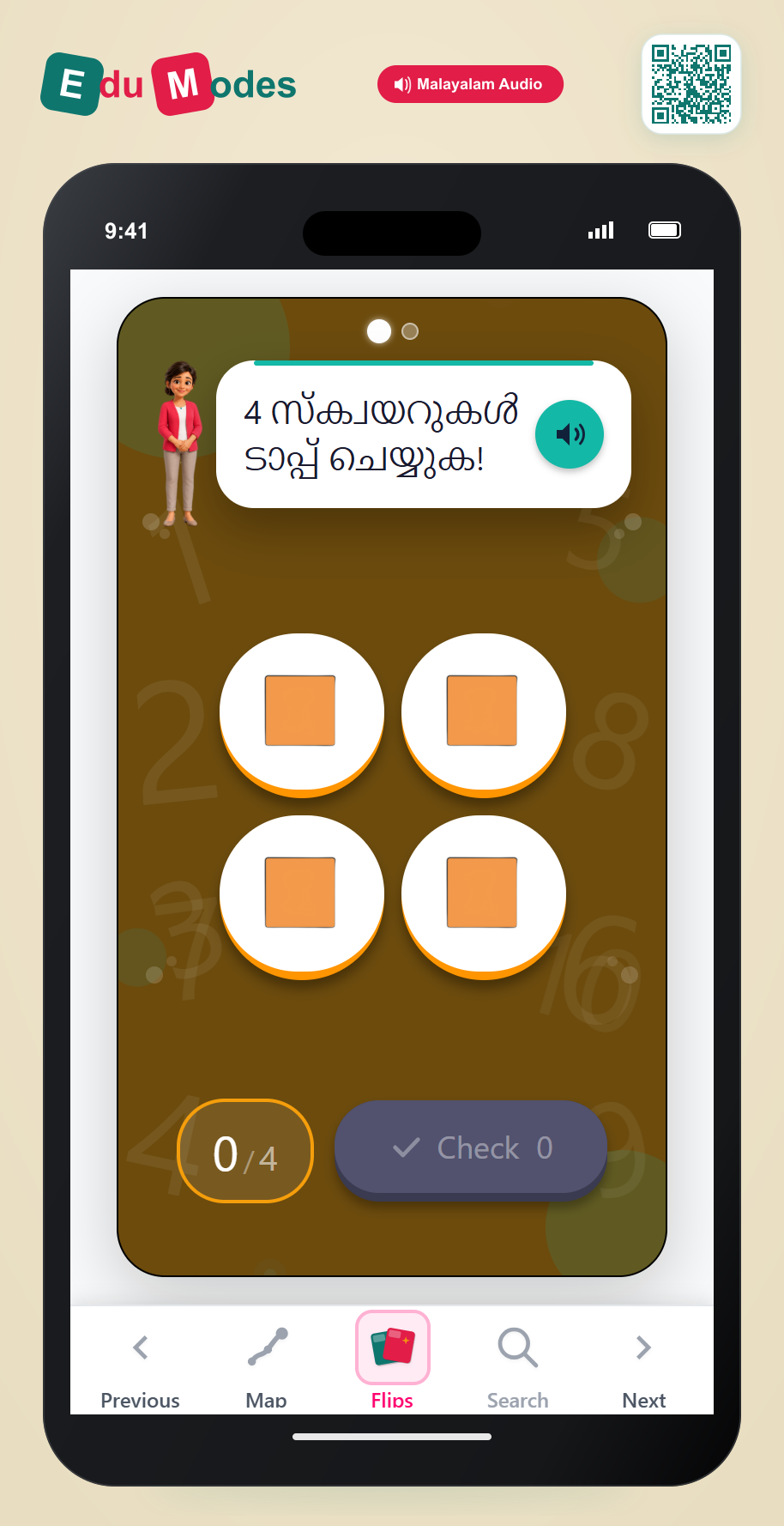 Tap 4 to 5 Shapes - Interactive Learning Game Preview