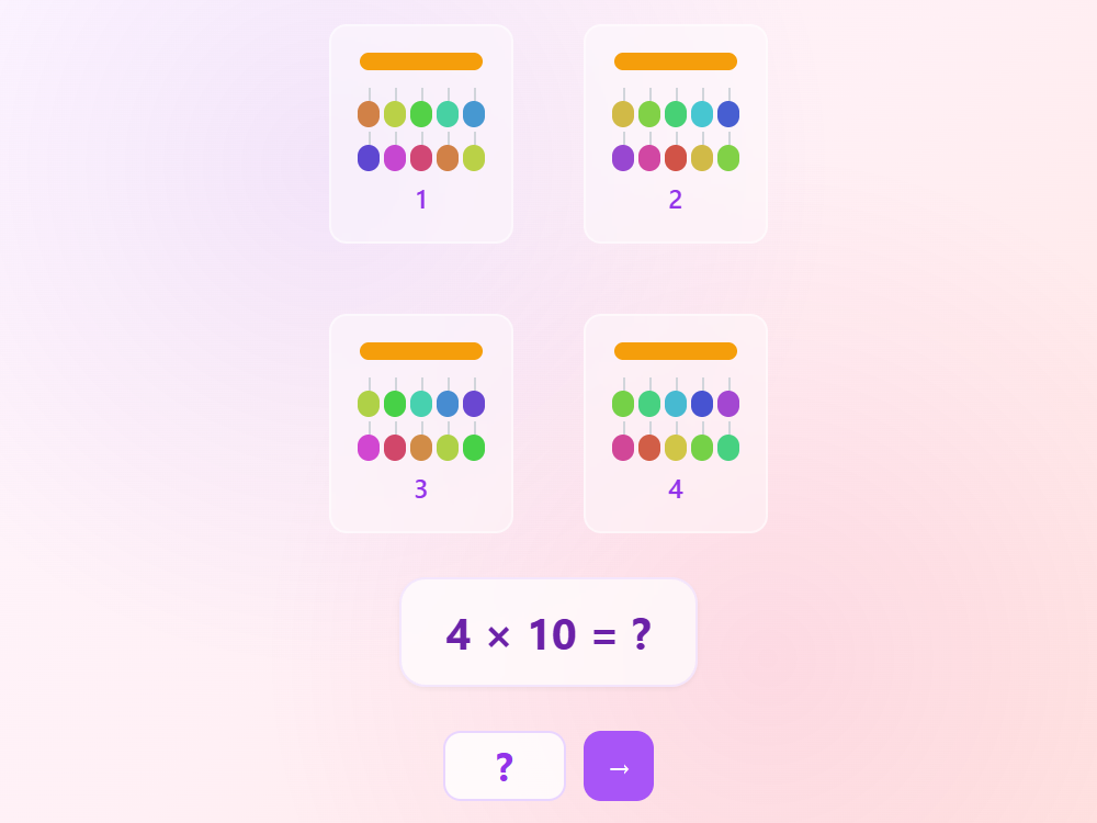 Birthday Party Arrays